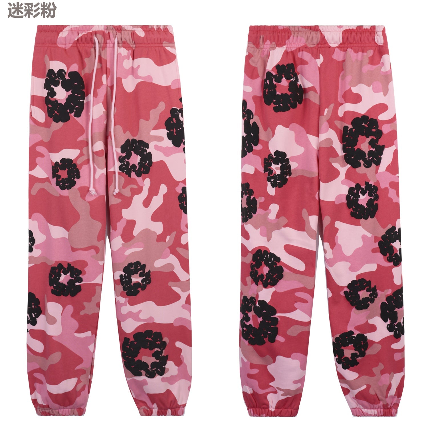 denim tears sweatpants
